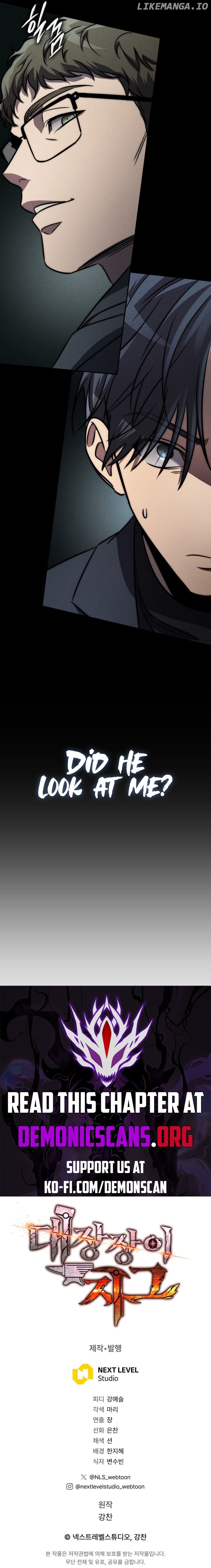 Zig the Blacksmith Chapter 73 - page 14