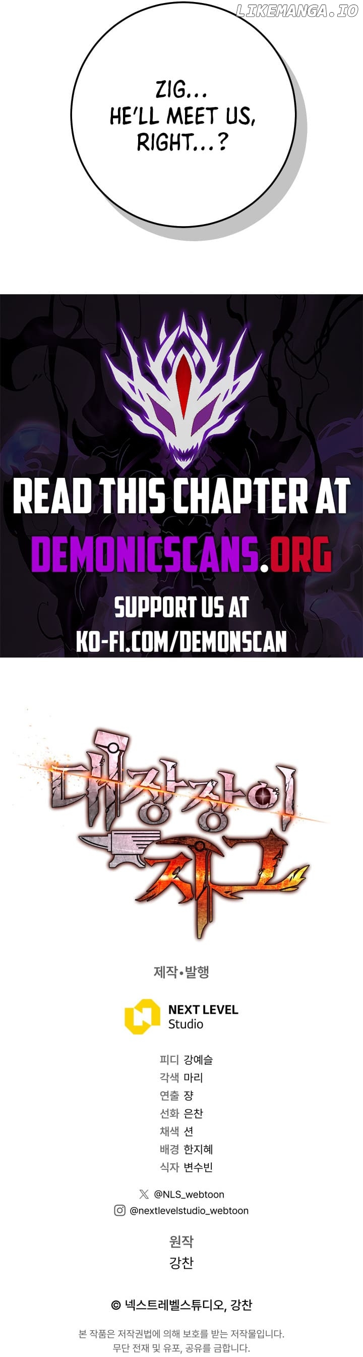 Zig the Blacksmith Chapter 75 - page 18
