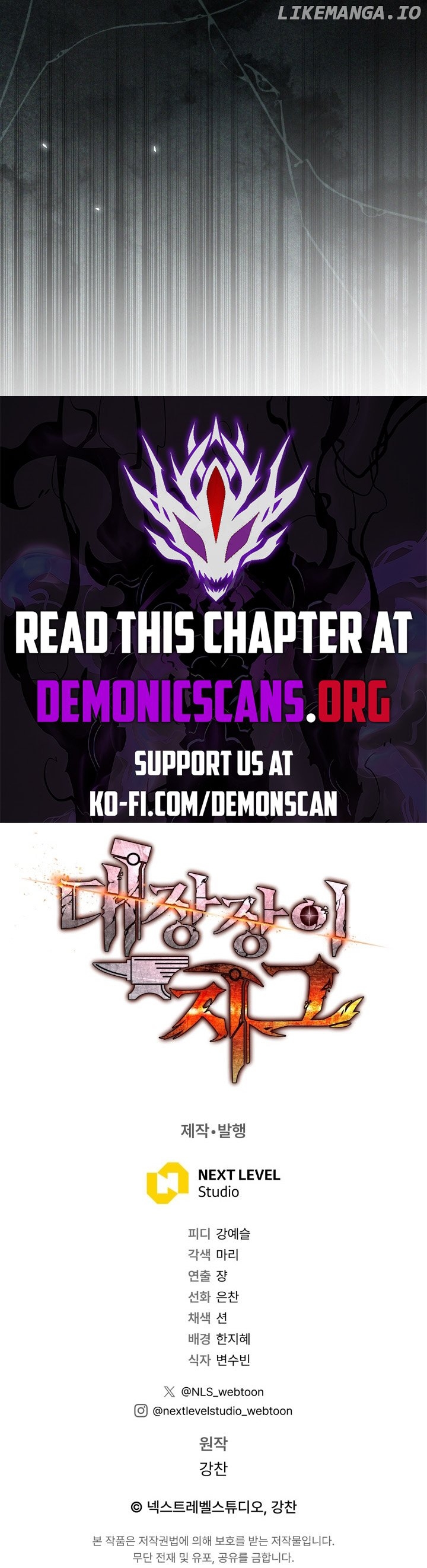 Zig the Blacksmith Chapter 76 - page 16
