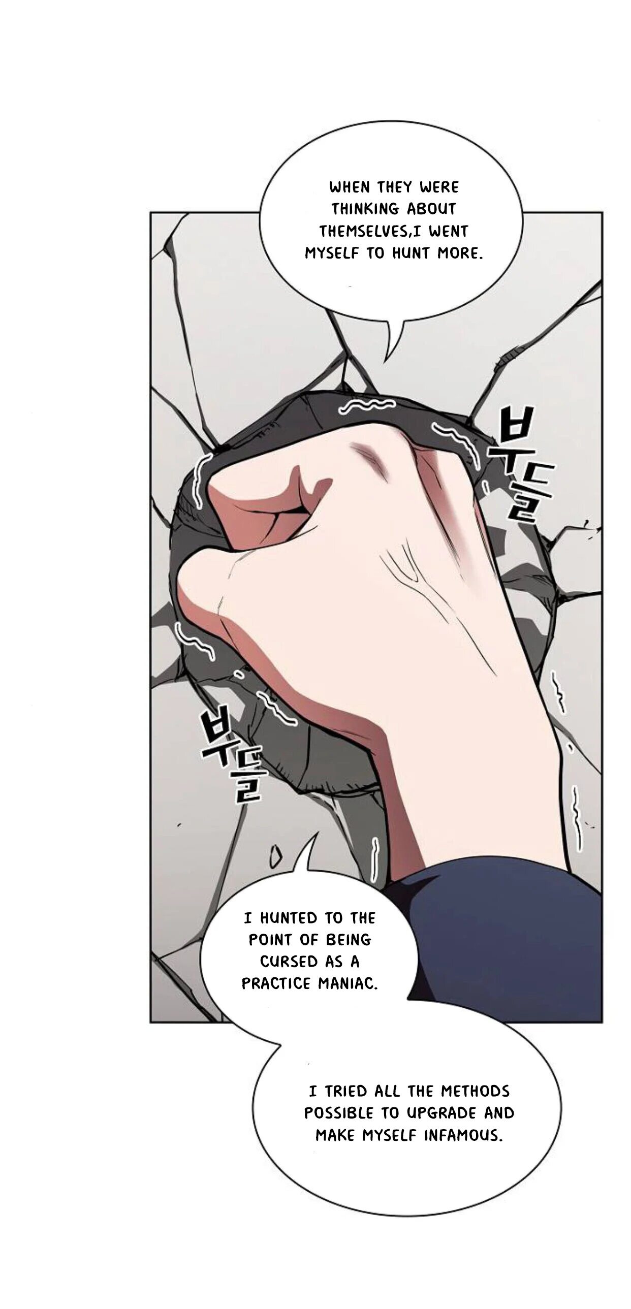 The tutorial tower of the advanced player chapter 6 - page 48