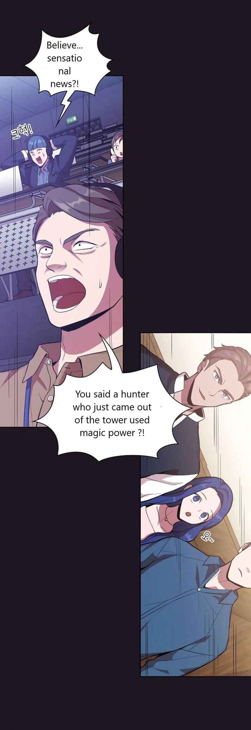 The tutorial tower of the advanced player chapter 5 - page 52