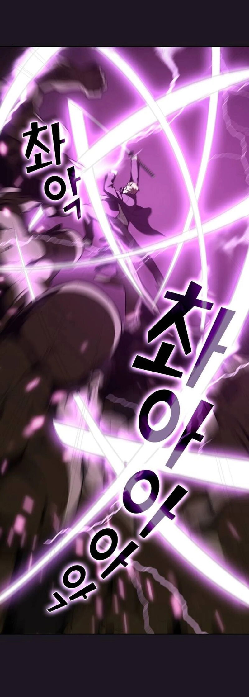The tutorial tower of the advanced player chapter 5 - page 54