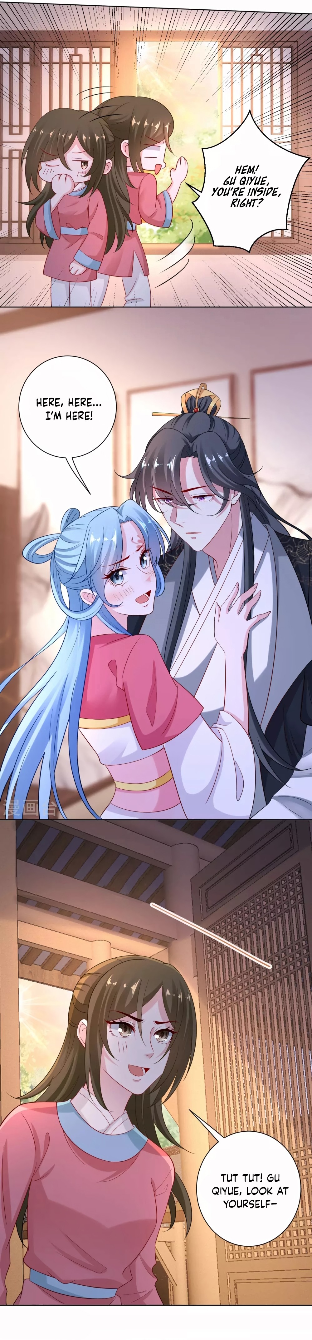 Poisonous Doctor: First Wife’s Daughter chapter 133 - page 10