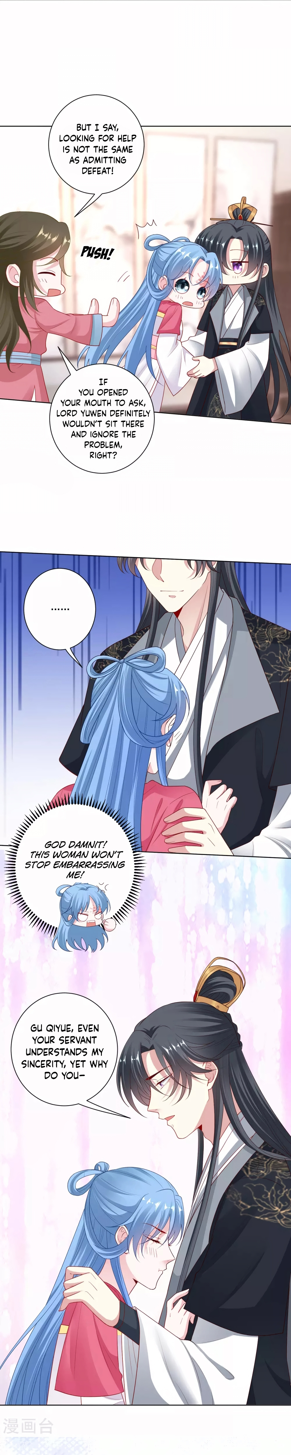 Poisonous Doctor: First Wife’s Daughter chapter 134 - page 3