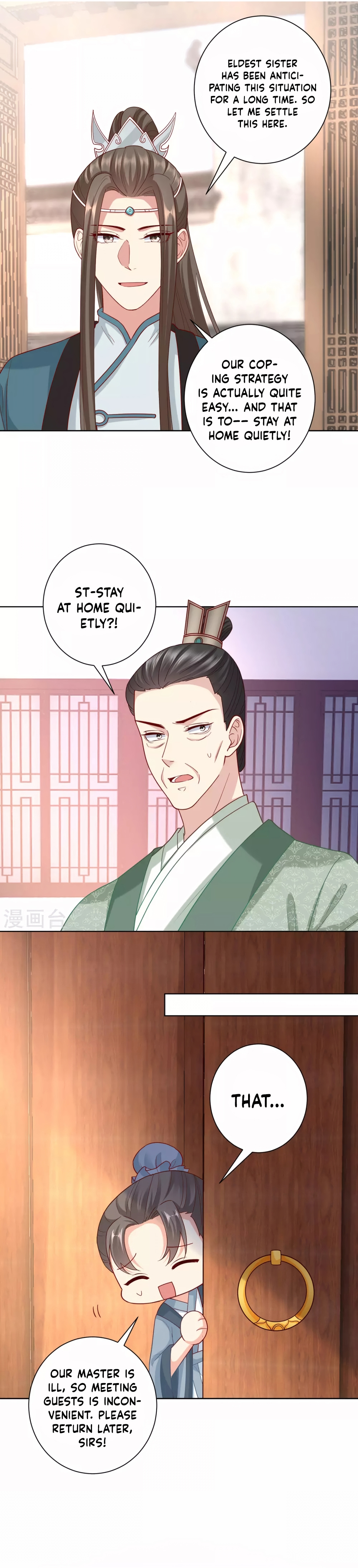 Poisonous Doctor: First Wife’s Daughter chapter 139 - page 2