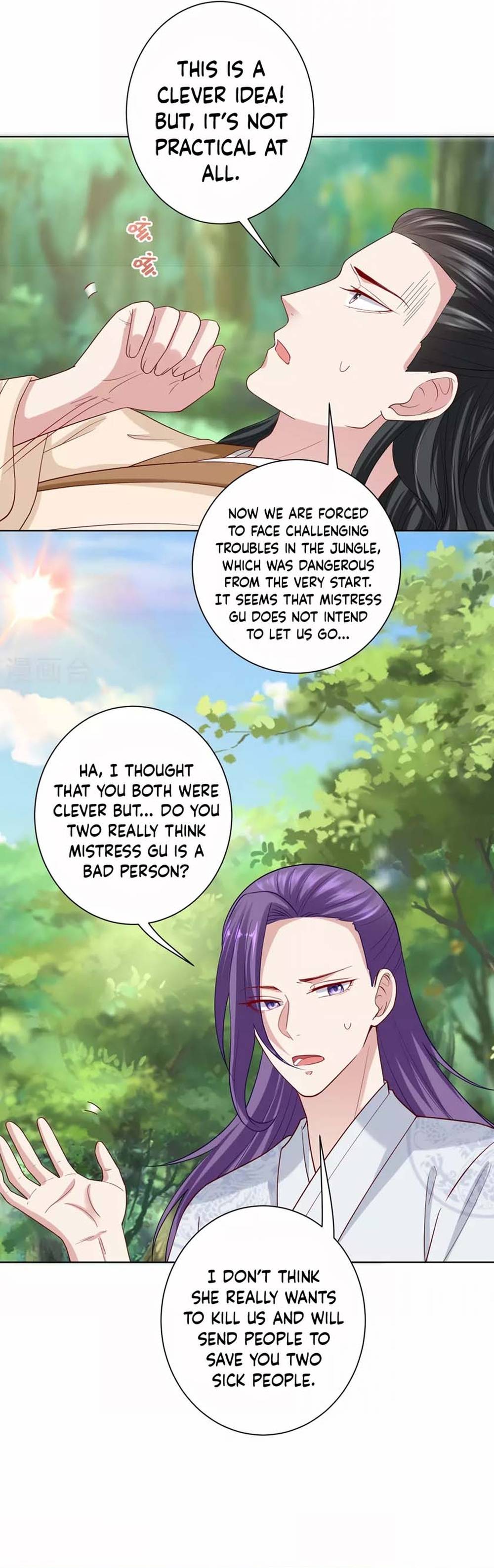 Poisonous Doctor: First Wife’s Daughter chapter 142 - page 7