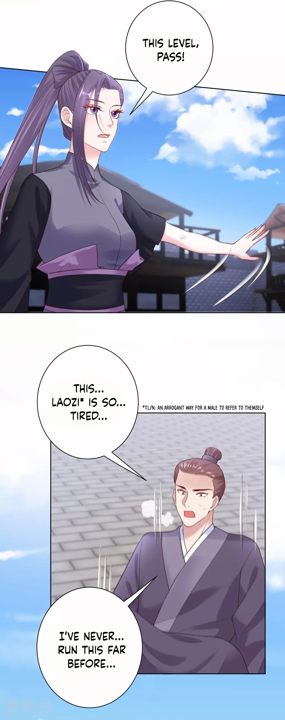 Poisonous Doctor: First Wife’s Daughter chapter 128 - page 3