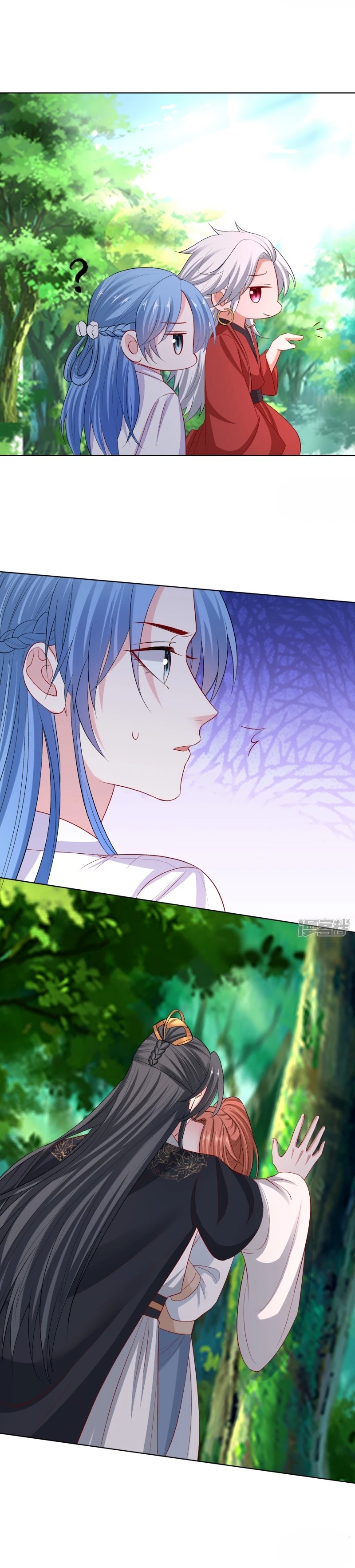Poisonous Doctor: First Wife’s Daughter chapter 223 - page 12