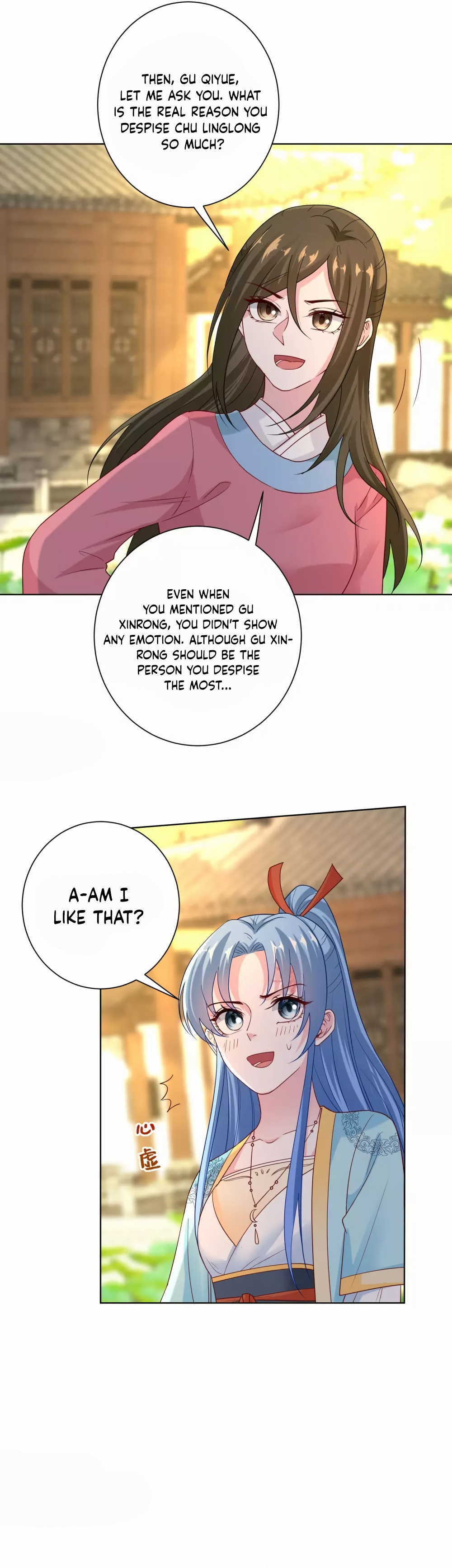 Poisonous Doctor: First Wife’s Daughter chapter 153 - page 11