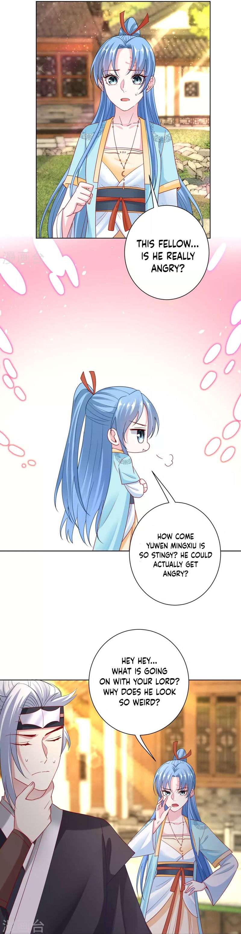 Poisonous Doctor: First Wife’s Daughter chapter 152 - page 12