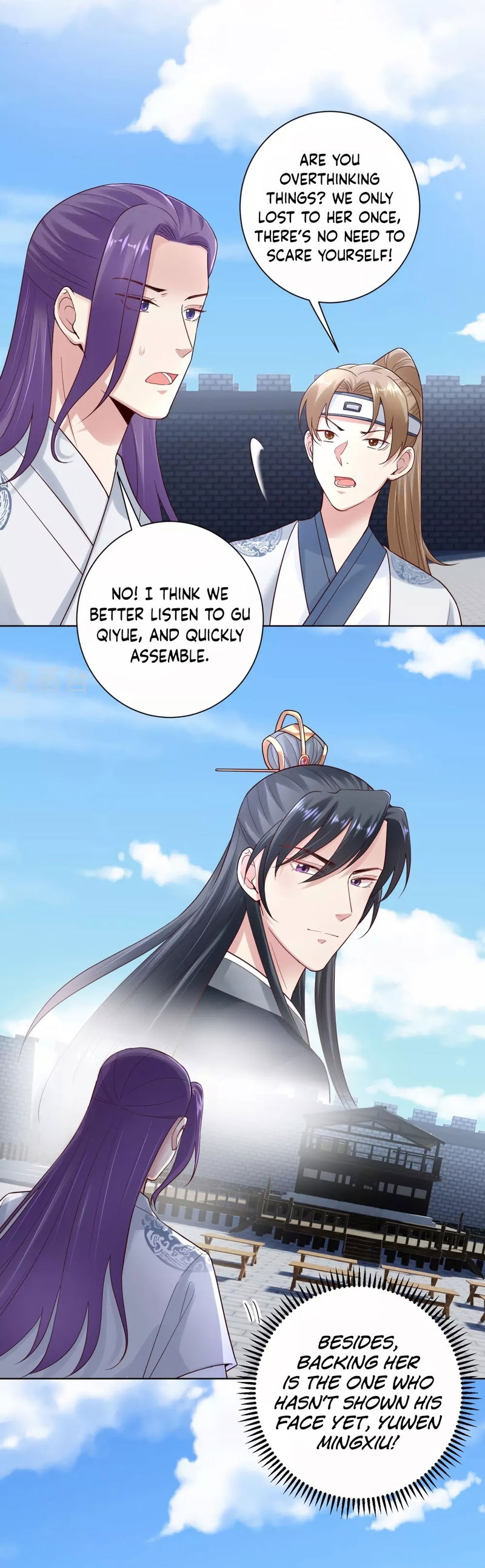 Poisonous Doctor: First Wife’s Daughter chapter 125 - page 13