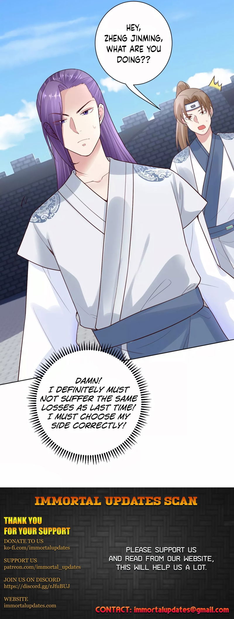Poisonous Doctor: First Wife’s Daughter chapter 125 - page 14