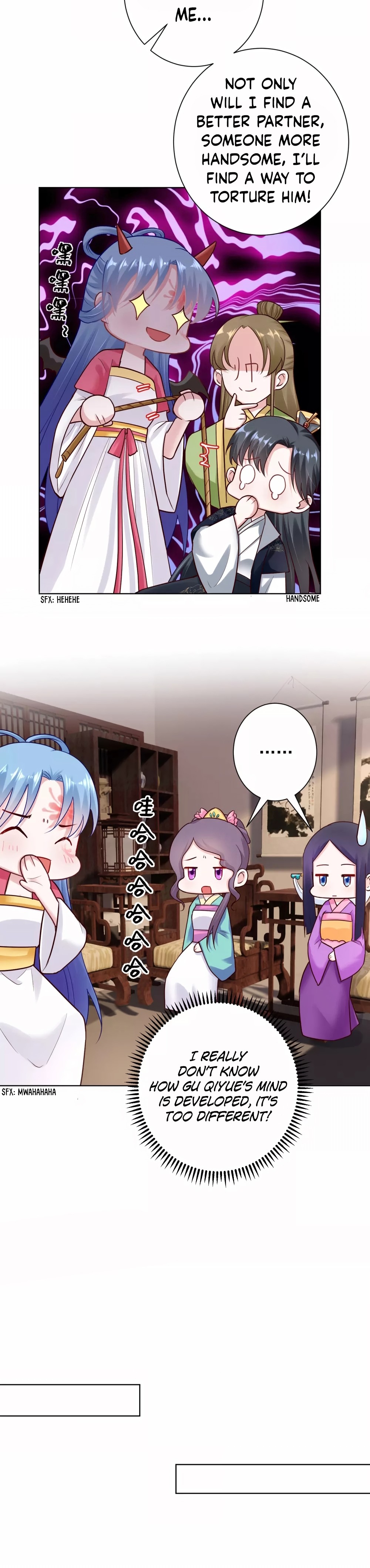 Poisonous Doctor: First Wife’s Daughter chapter 119 - page 12