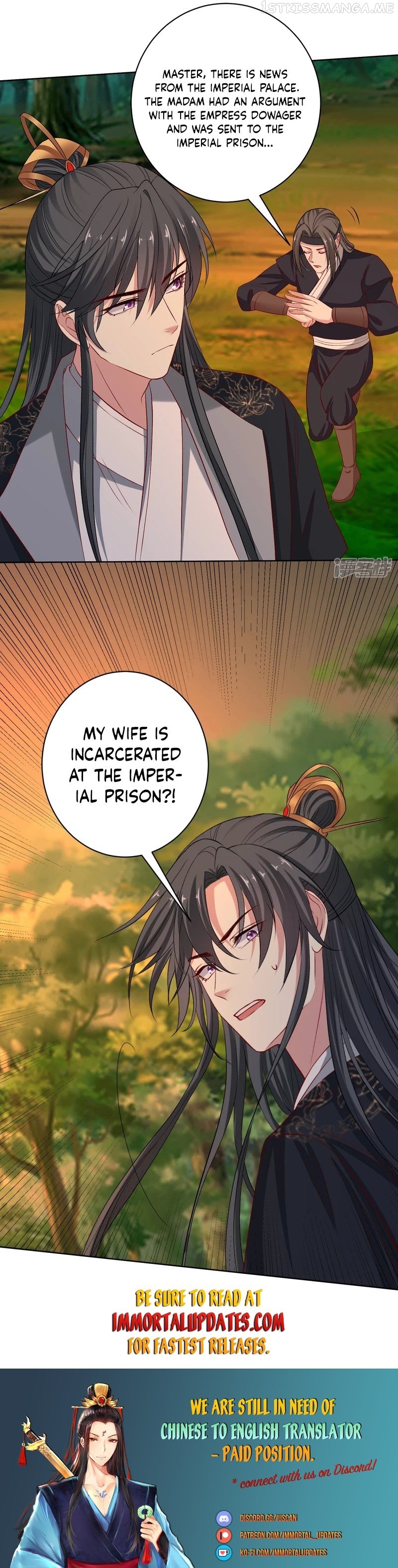 Poisonous Doctor: First Wife’s Daughter Chapter 232 - page 11