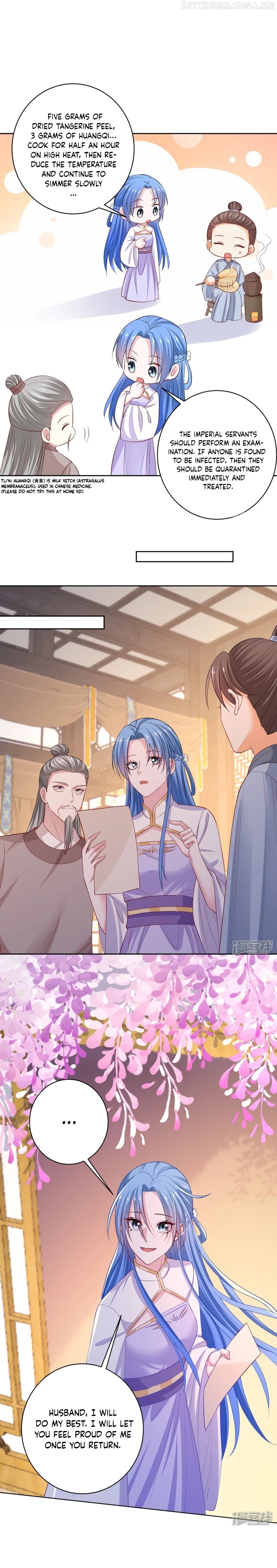 Poisonous Doctor: First Wife’s Daughter Chapter 232 - page 4