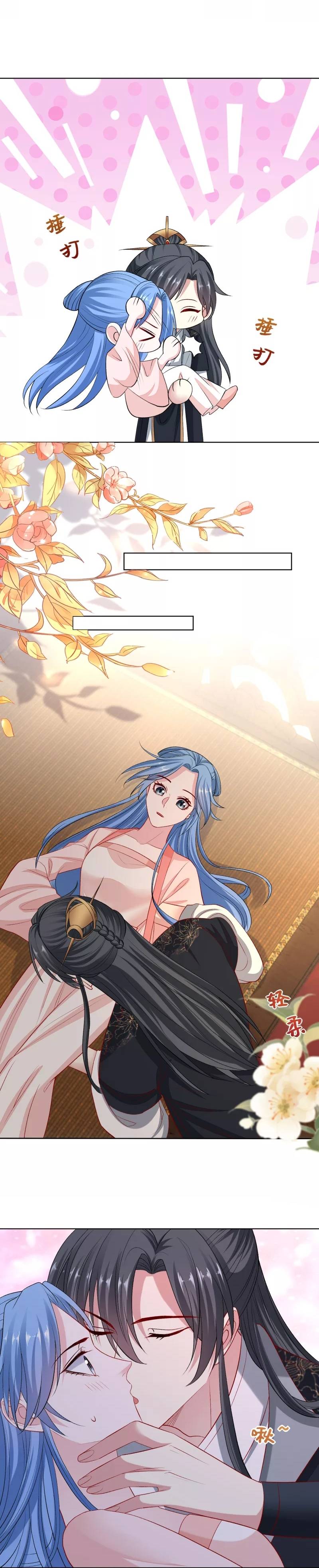 Poisonous Doctor: First Wife’s Daughter Chapter 237 - page 7