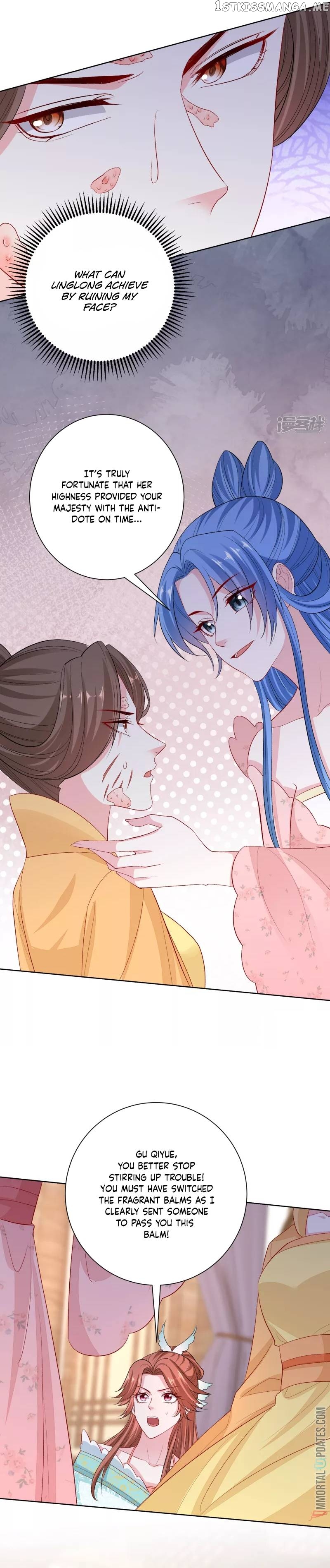 Poisonous Doctor: First Wife’s Daughter Chapter 250 - page 13