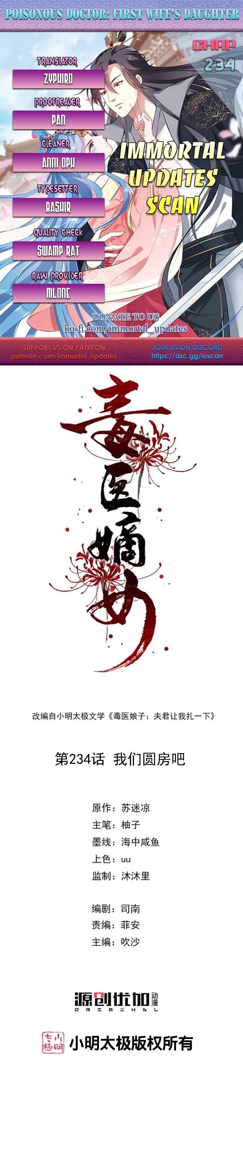 Poisonous Doctor: First Wife’s Daughter Chapter 234 - page 1