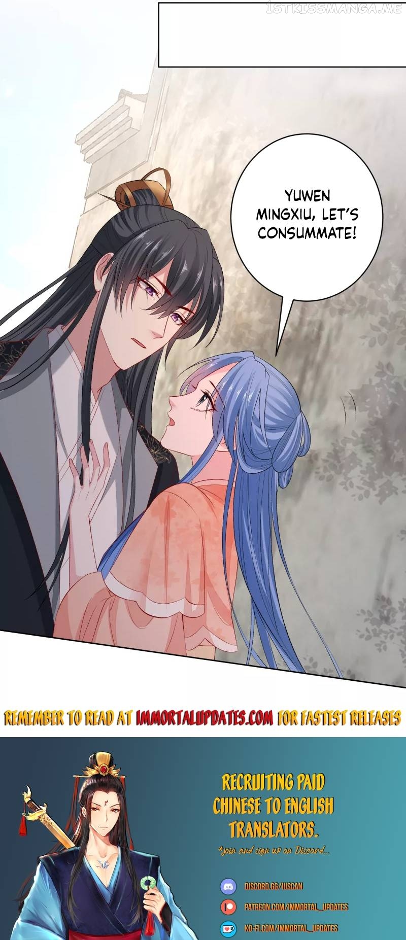 Poisonous Doctor: First Wife’s Daughter Chapter 234 - page 12