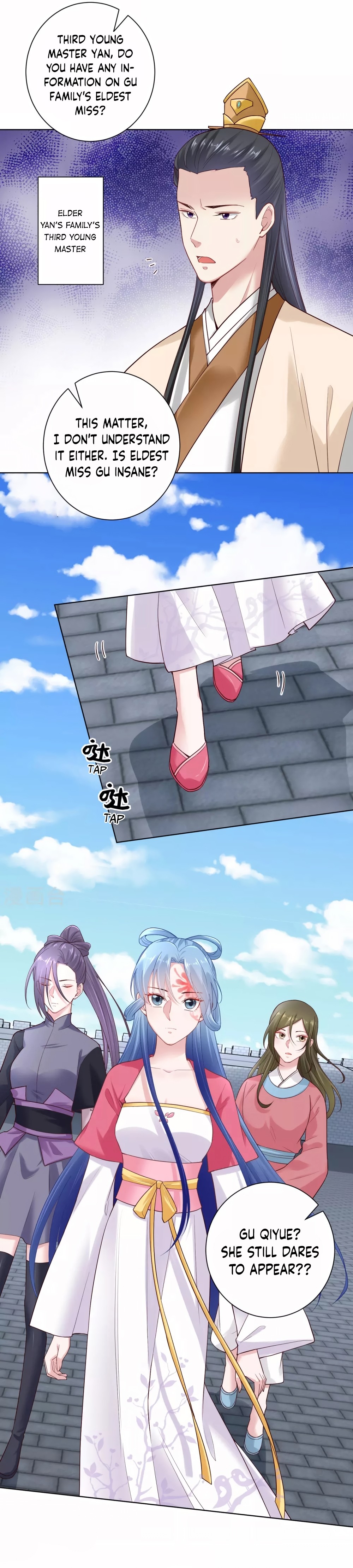 Poisonous Doctor: First Wife’s Daughter chapter 124 - page 3