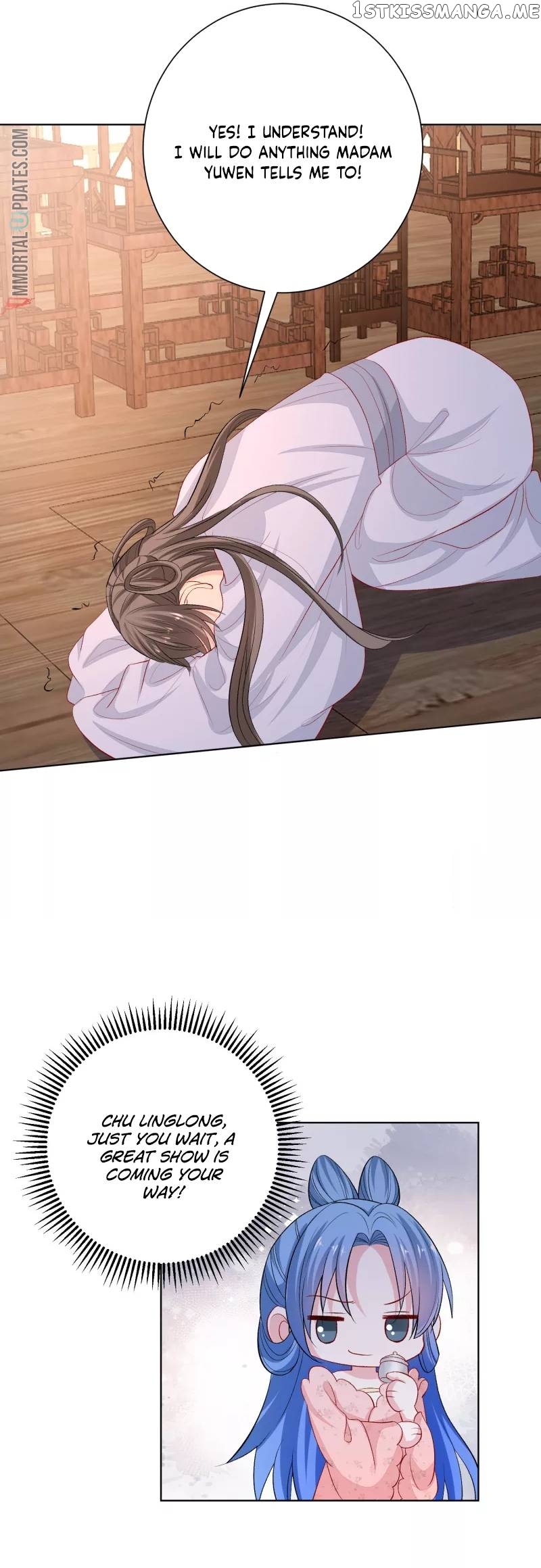 Poisonous Doctor: First Wife’s Daughter Chapter 249 - page 4