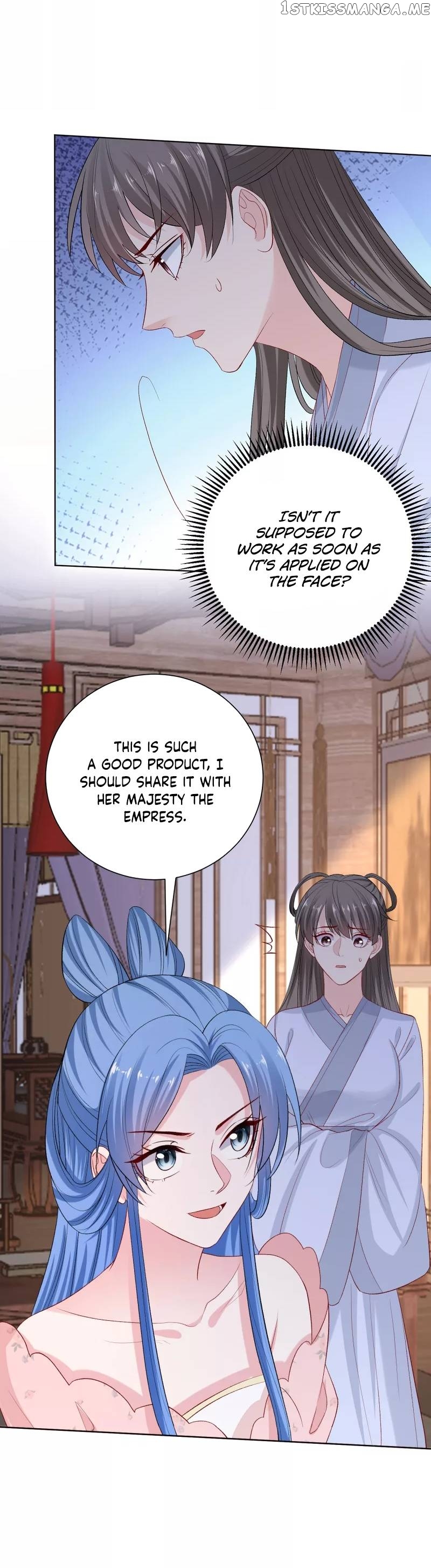 Poisonous Doctor: First Wife’s Daughter Chapter 248 - page 12