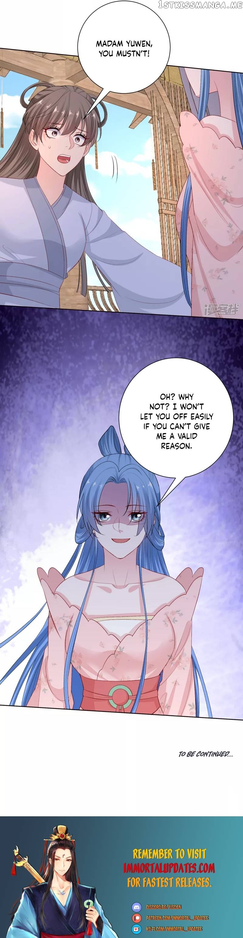 Poisonous Doctor: First Wife’s Daughter Chapter 248 - page 13