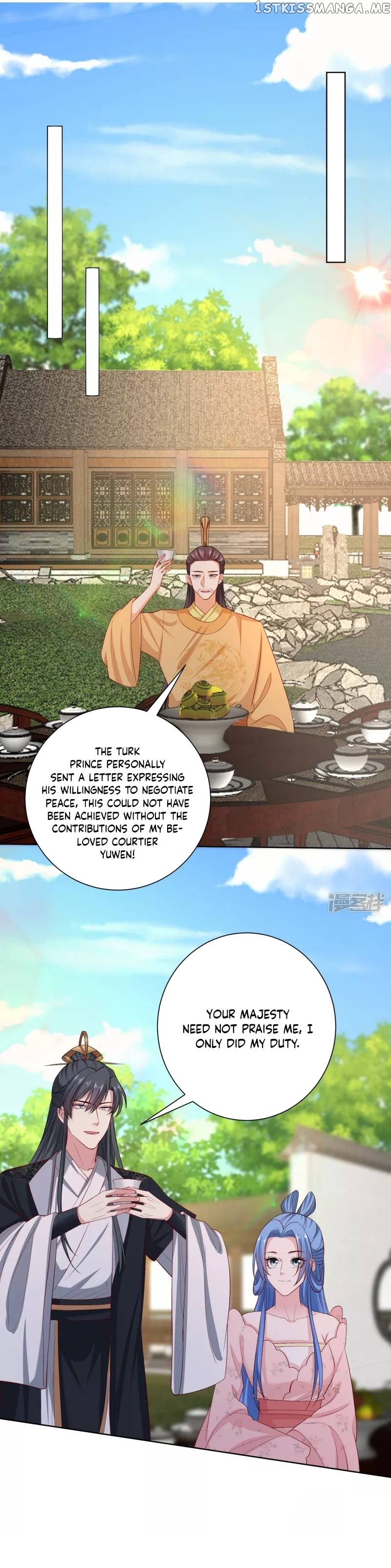 Poisonous Doctor: First Wife’s Daughter Chapter 247 - page 11