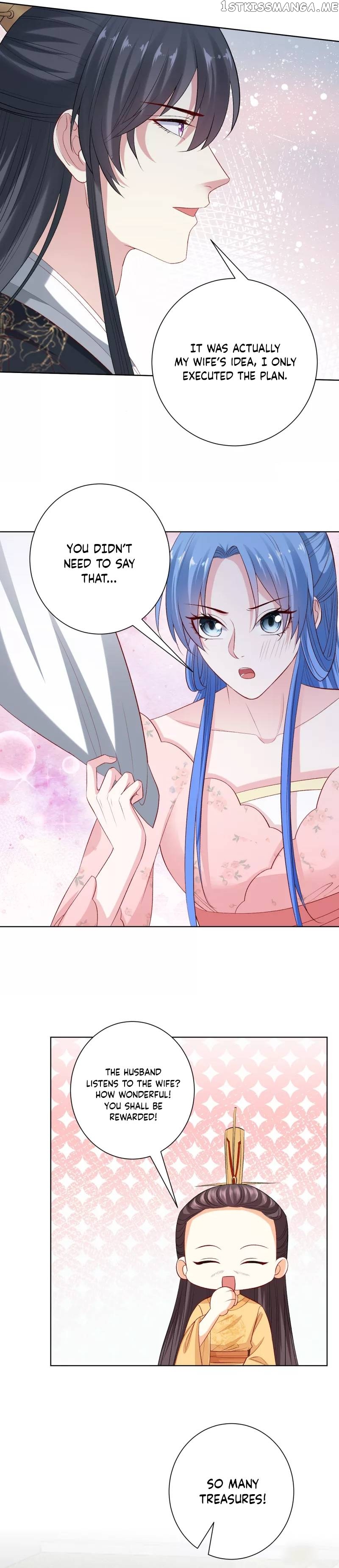 Poisonous Doctor: First Wife’s Daughter Chapter 247 - page 12