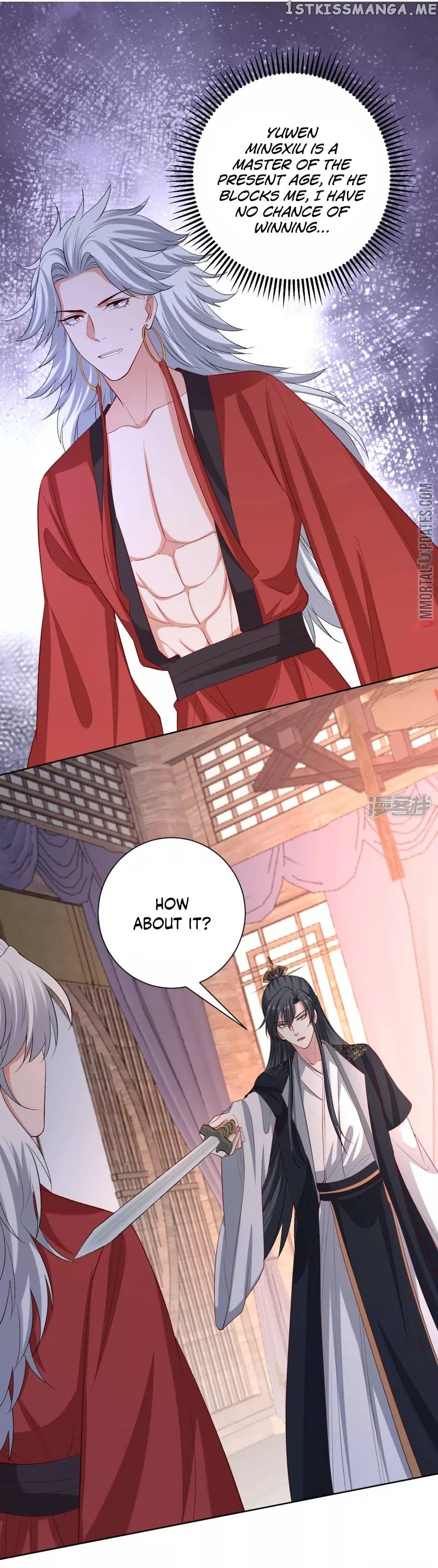 Poisonous Doctor: First Wife’s Daughter Chapter 247 - page 2