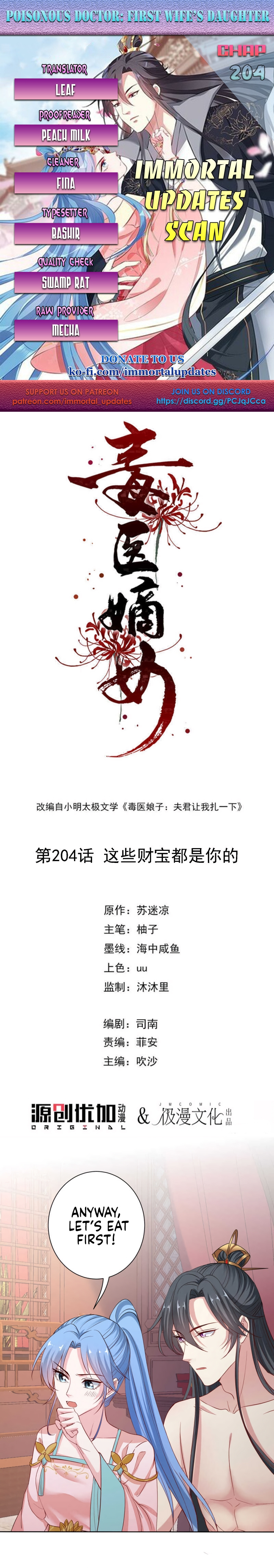 Poisonous Doctor: First Wife’s Daughter chapter 204 - page 1