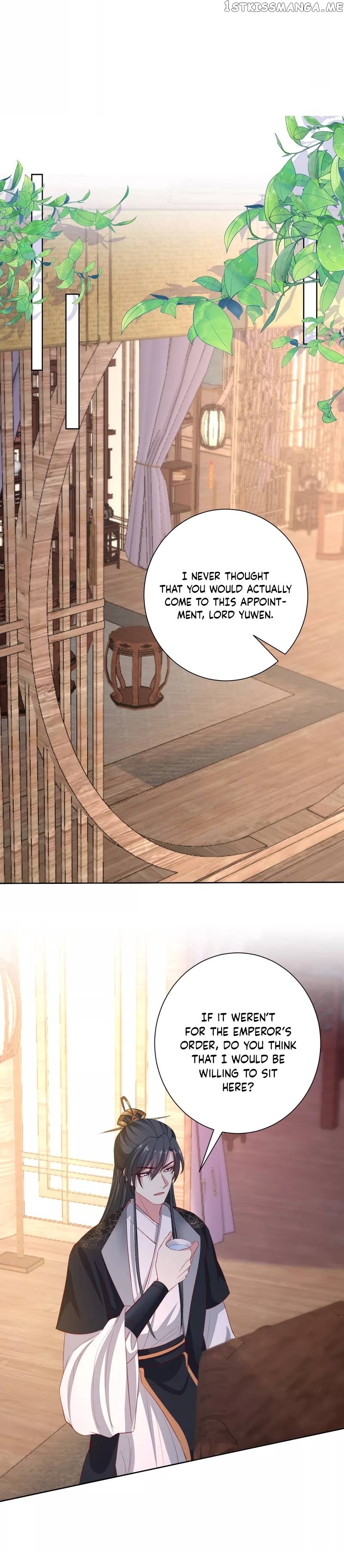 Poisonous Doctor: First Wife’s Daughter Chapter 246 - page 4