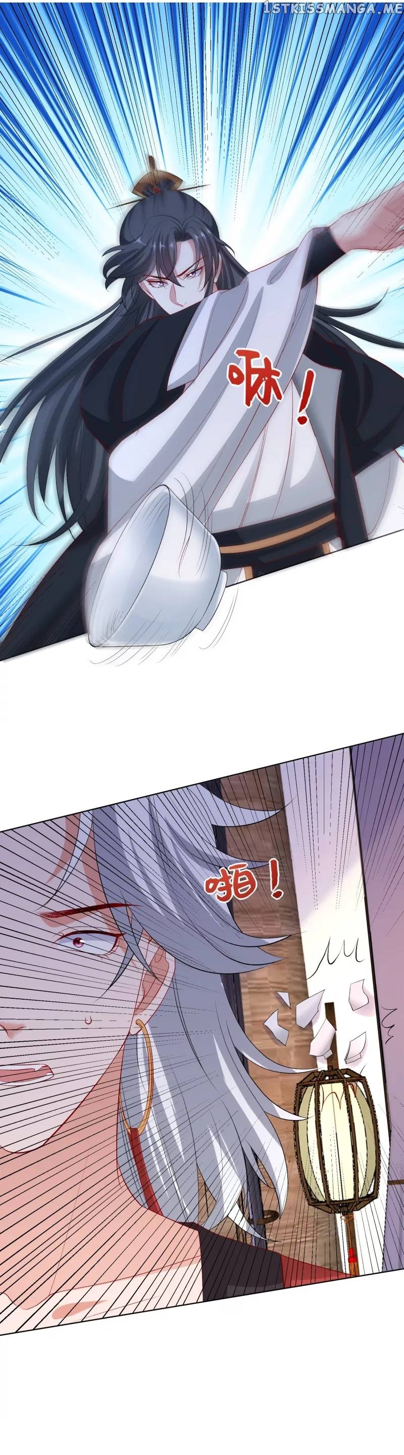 Poisonous Doctor: First Wife’s Daughter Chapter 246 - page 7
