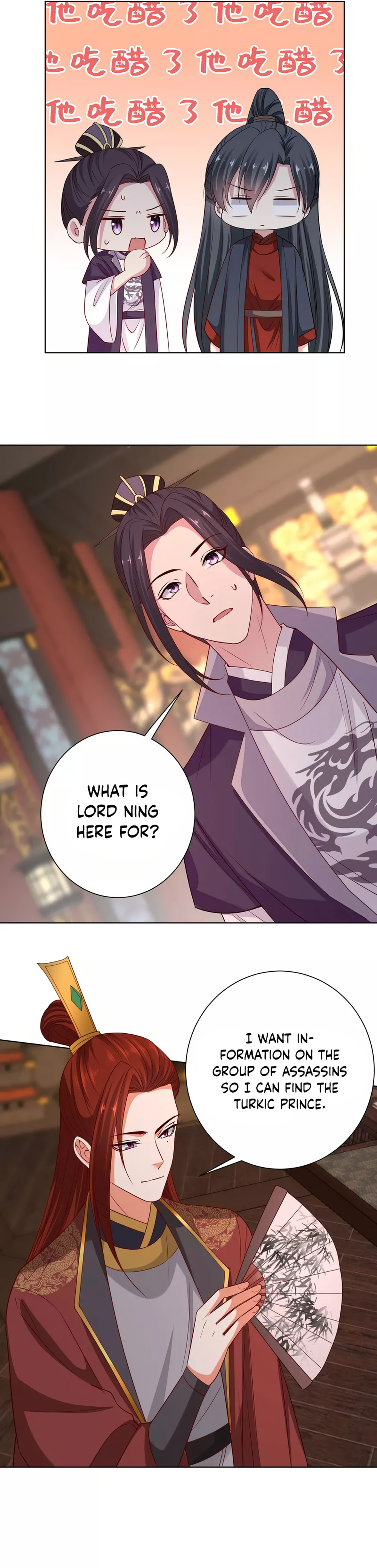 Poisonous Doctor: First Wife’s Daughter chapter 211 - page 12