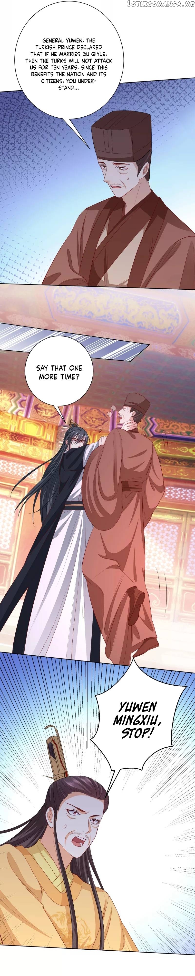 Poisonous Doctor: First Wife’s Daughter Chapter 243 - page 4