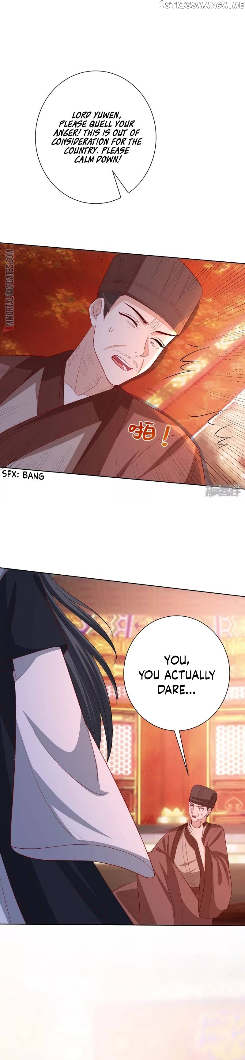 Poisonous Doctor: First Wife’s Daughter Chapter 243 - page 5