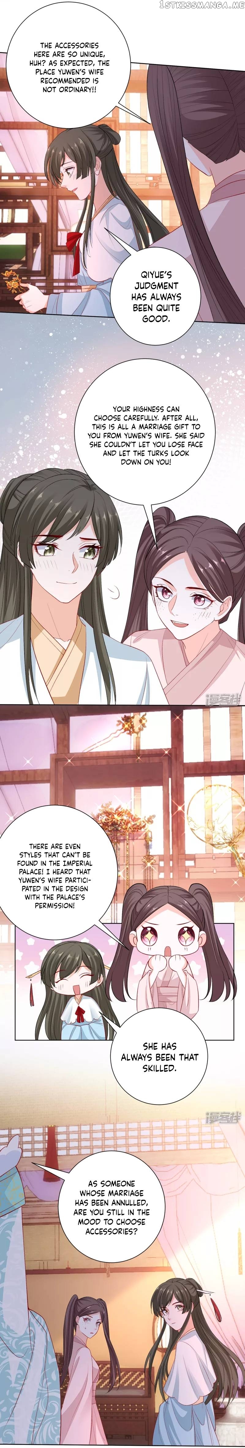 Poisonous Doctor: First Wife’s Daughter Chapter 243 - page 9