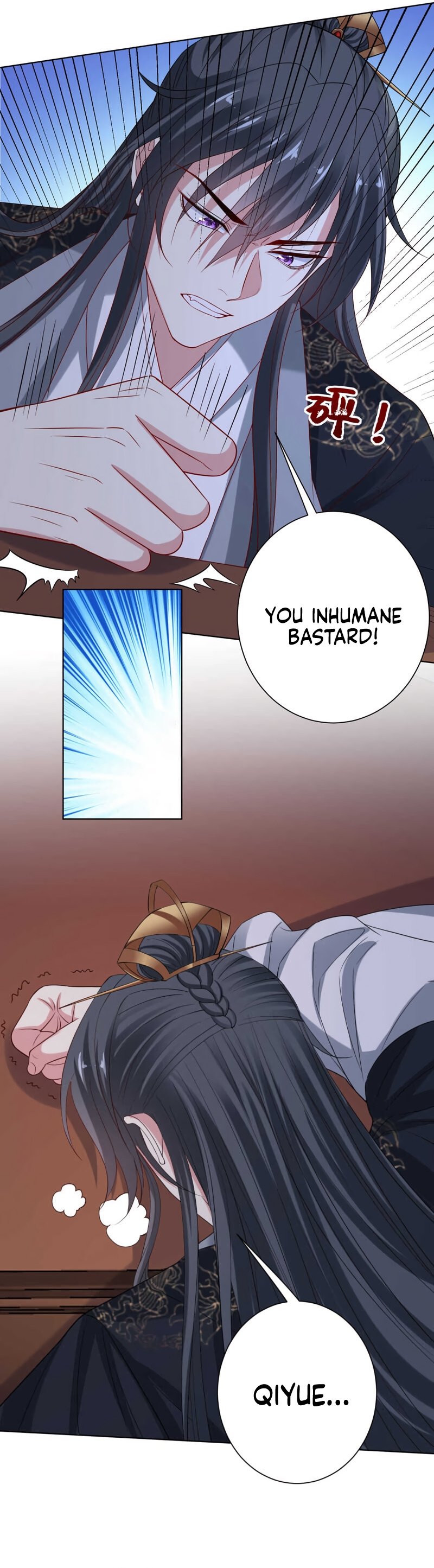 Poisonous Doctor: First Wife’s Daughter chapter 207 - page 7