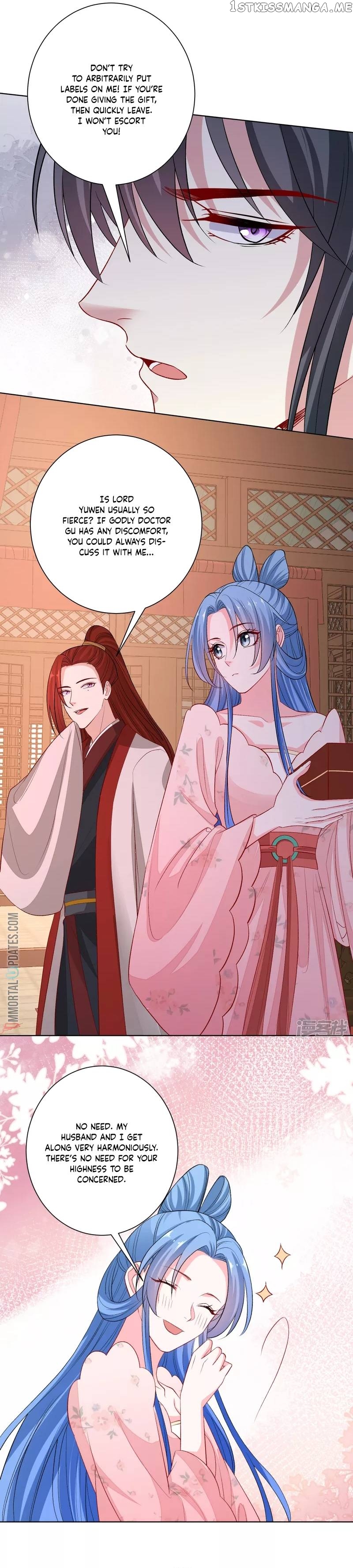 Poisonous Doctor: First Wife’s Daughter Chapter 242 - page 6
