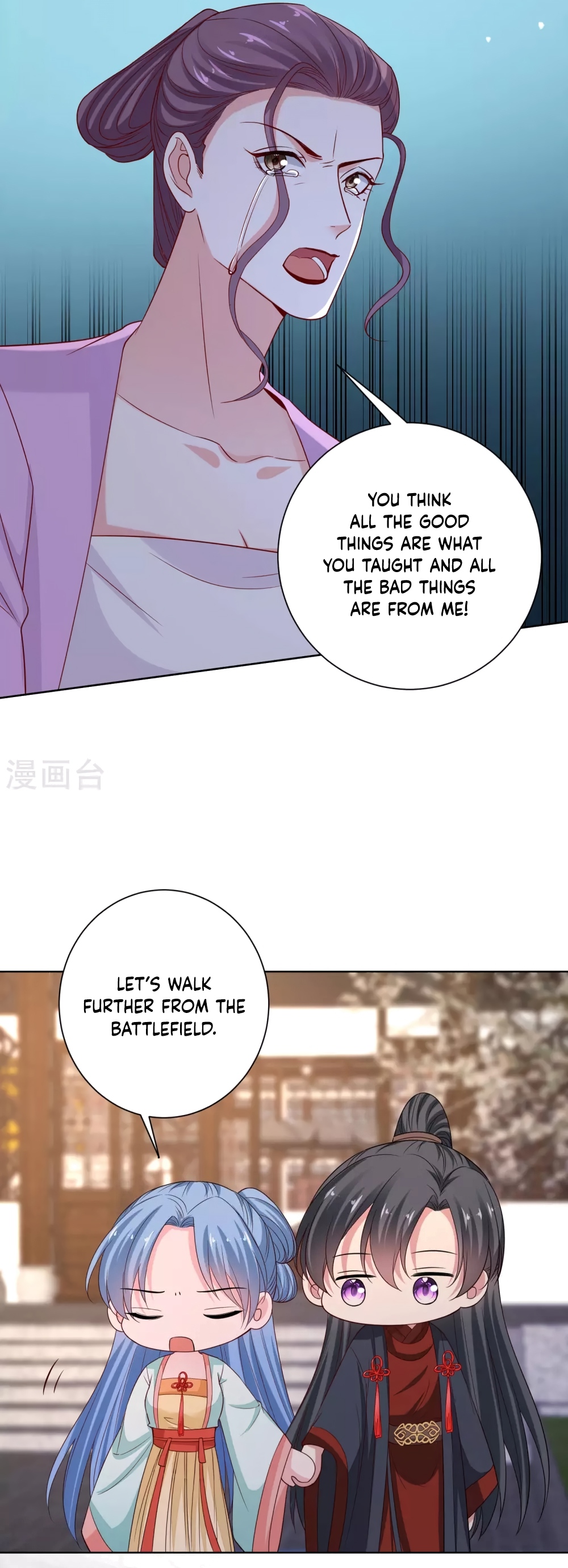 Poisonous Doctor: First Wife’s Daughter chapter 209 - page 13