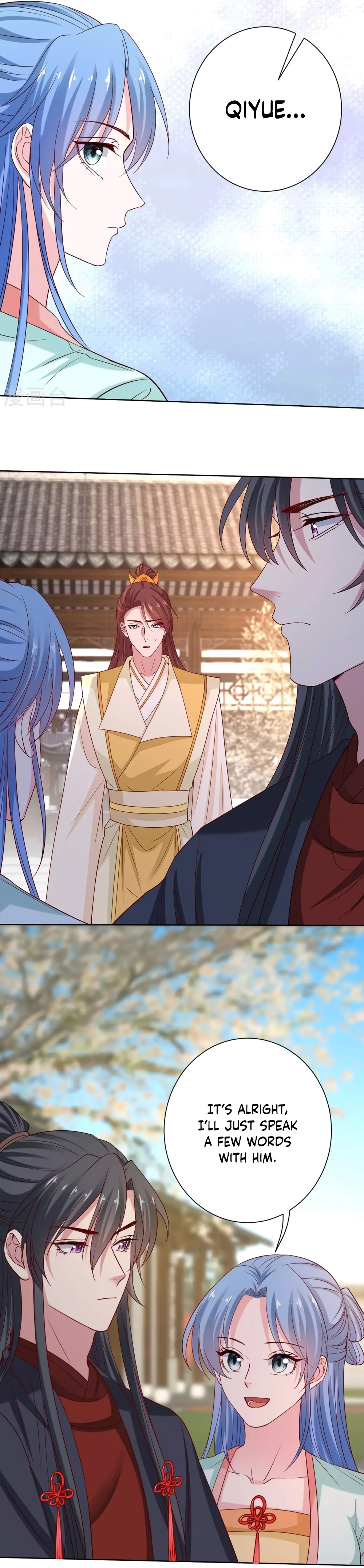 Poisonous Doctor: First Wife’s Daughter chapter 209 - page 15