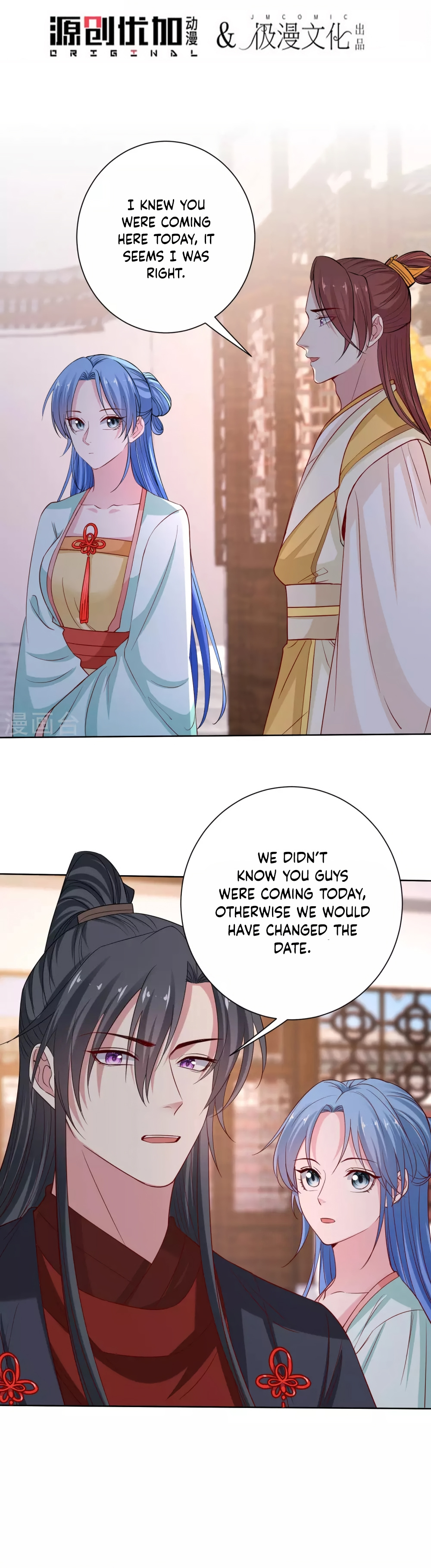 Poisonous Doctor: First Wife’s Daughter chapter 209 - page 2