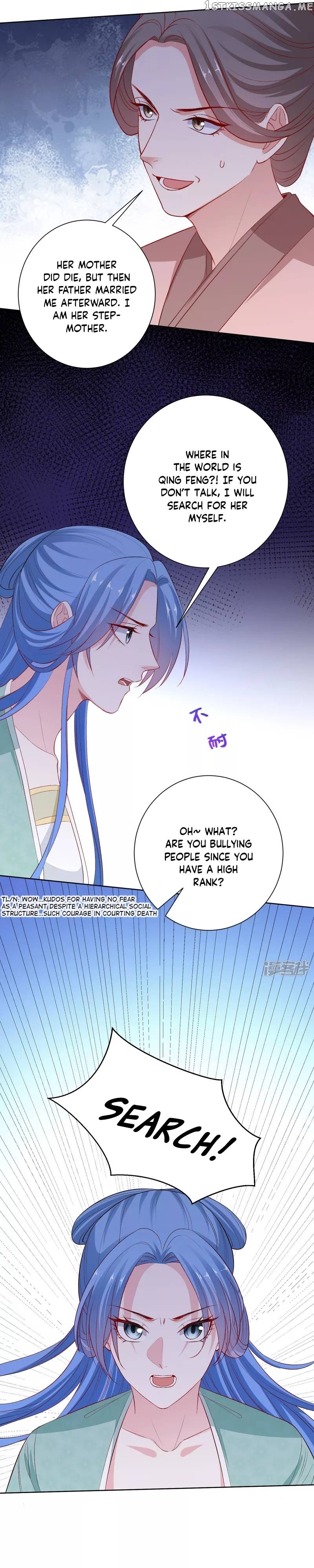 Poisonous Doctor: First Wife’s Daughter Chapter 240 - page 3
