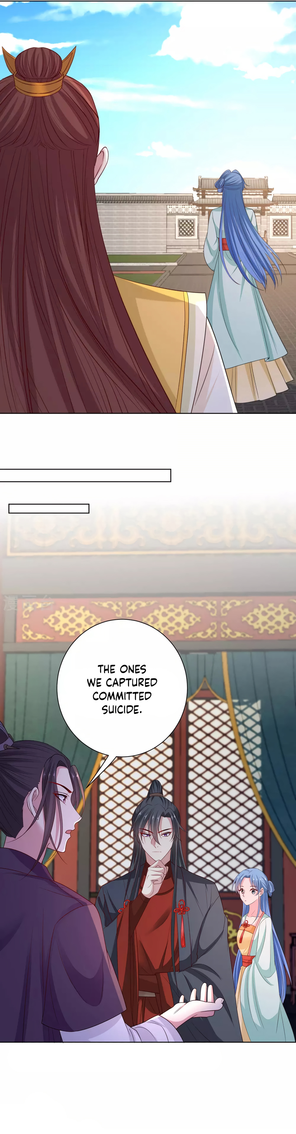 Poisonous Doctor: First Wife’s Daughter chapter 210 - page 5