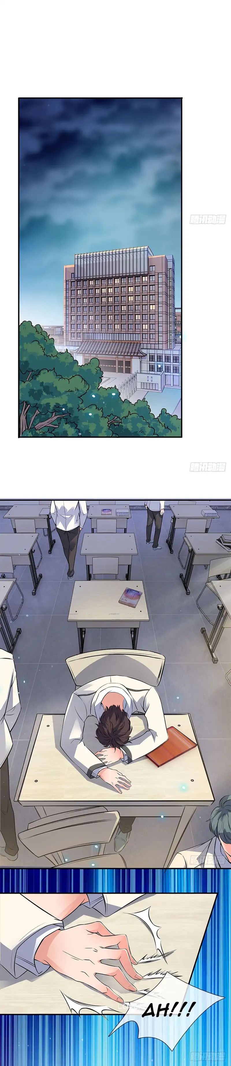 Wan Gu Shen Wang chapter 1 - page 1