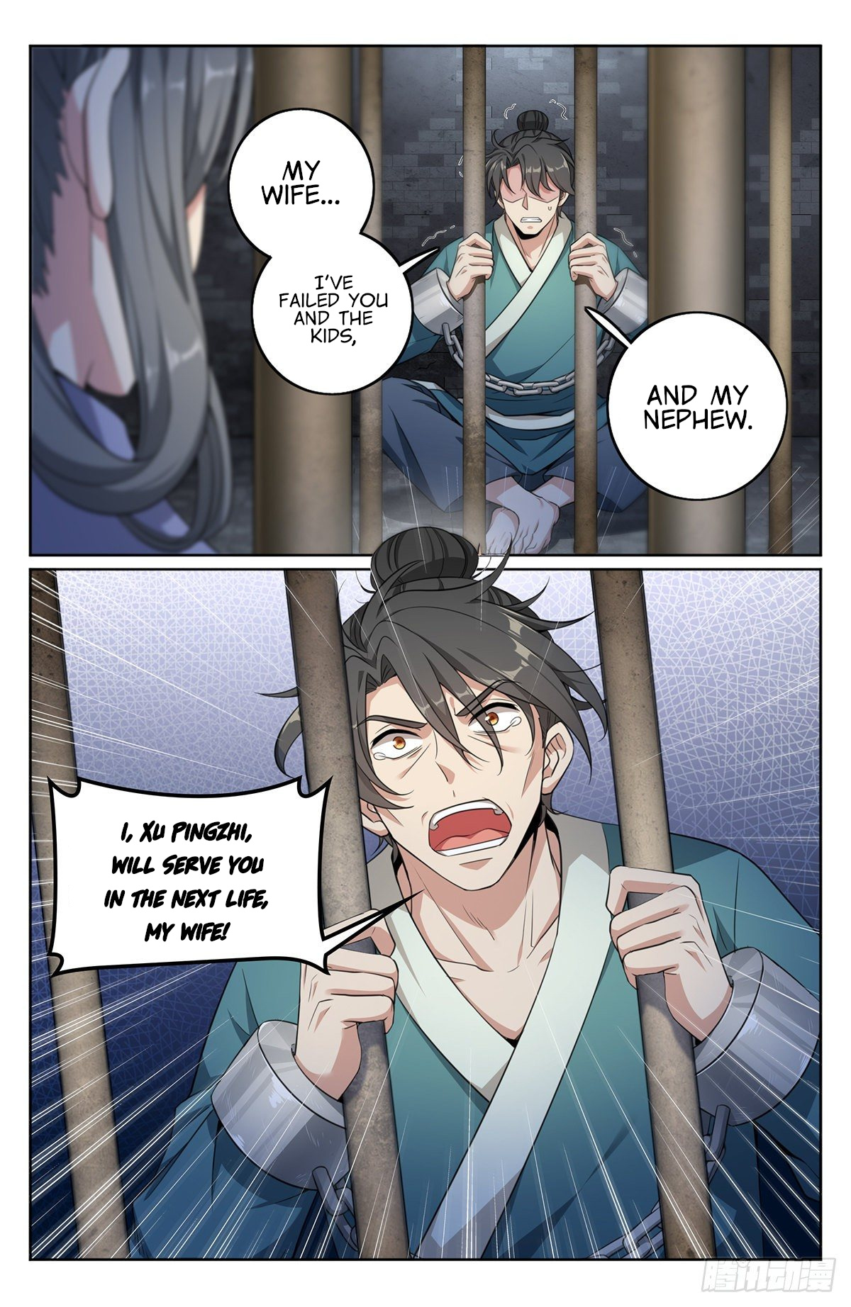 Nightwatcher chapter 8 - page 6