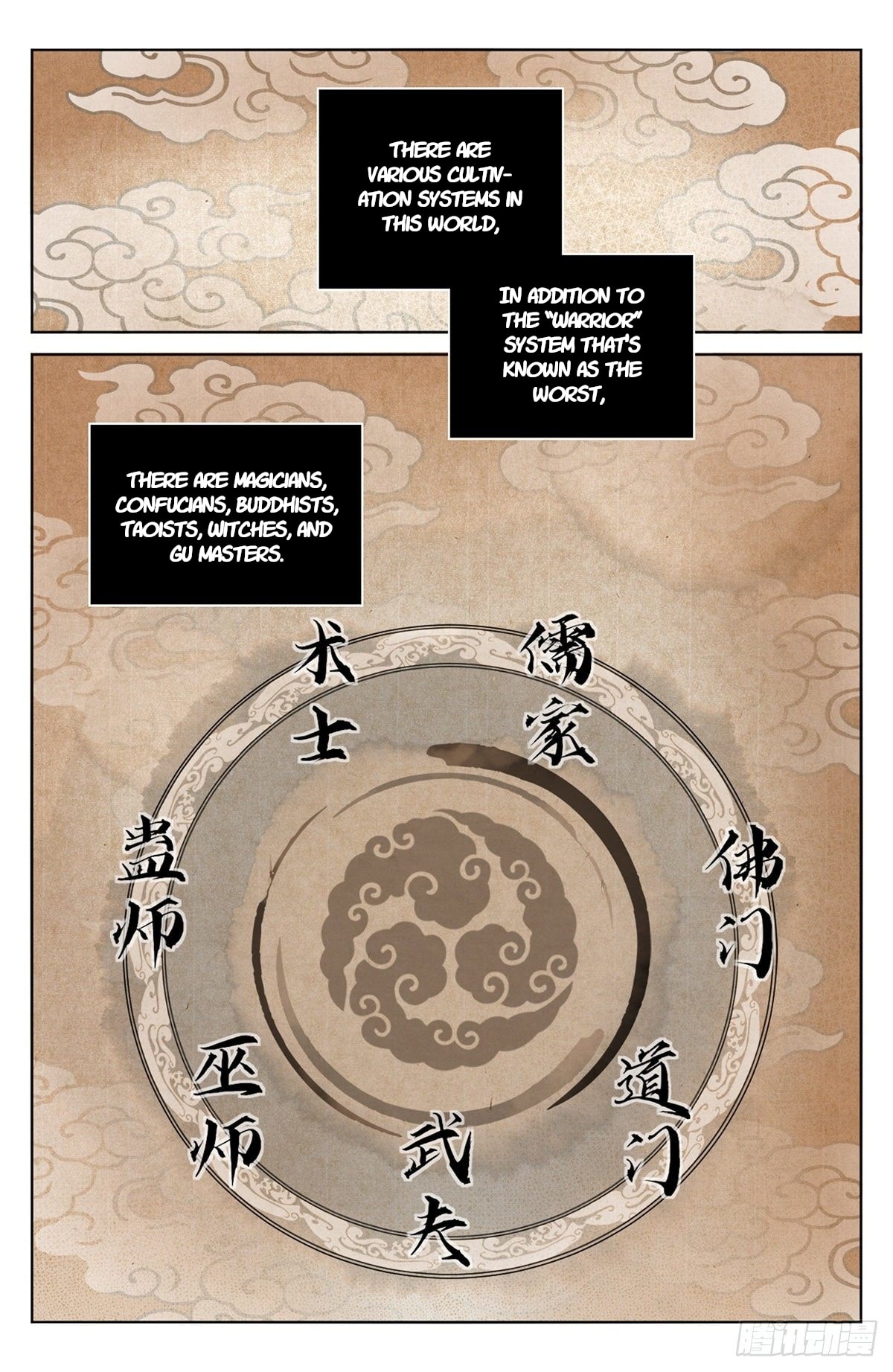 Nightwatcher chapter 11 - page 3