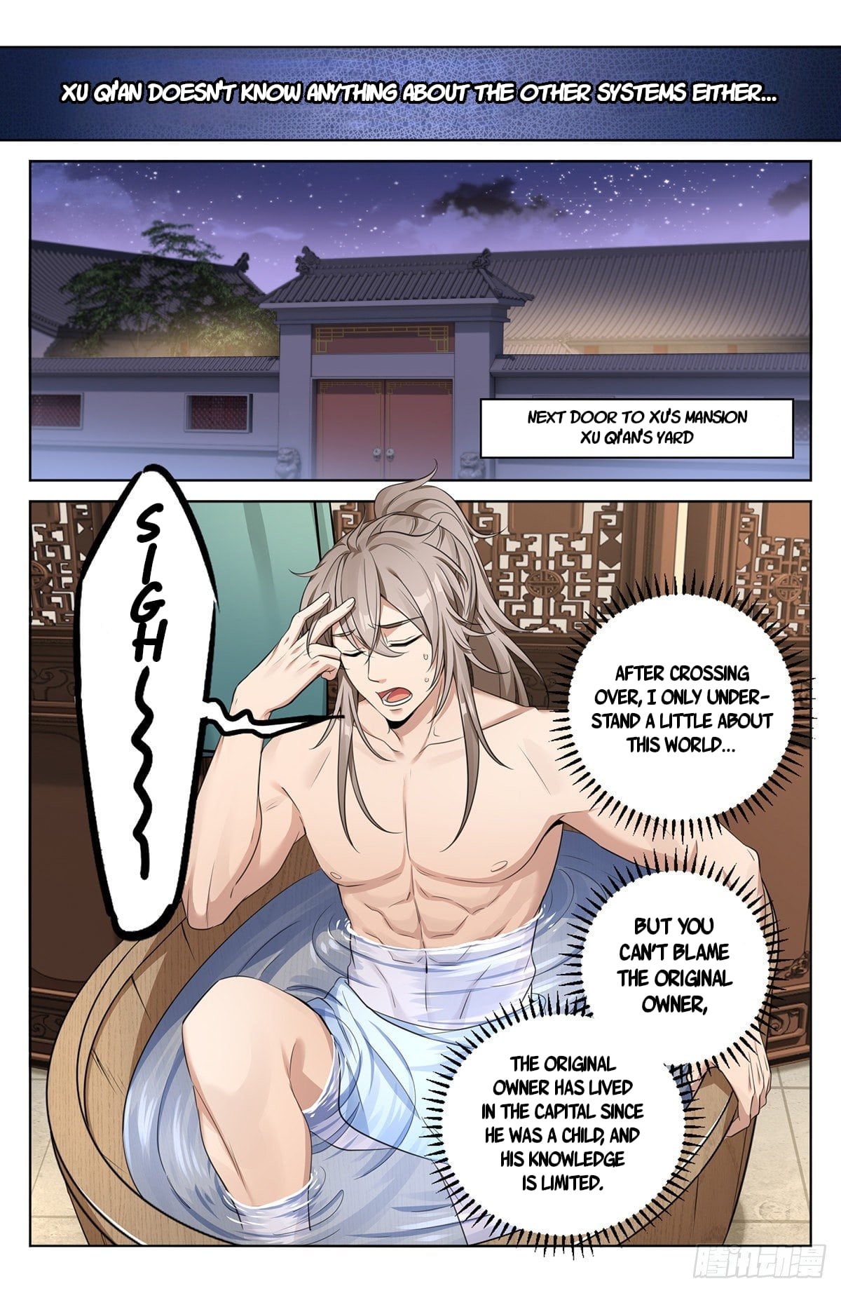 Nightwatcher chapter 11 - page 6