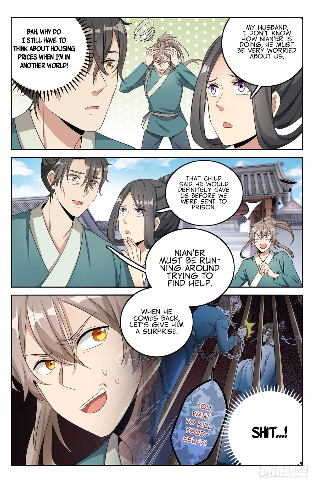 Nightwatcher chapter 10 - page 6