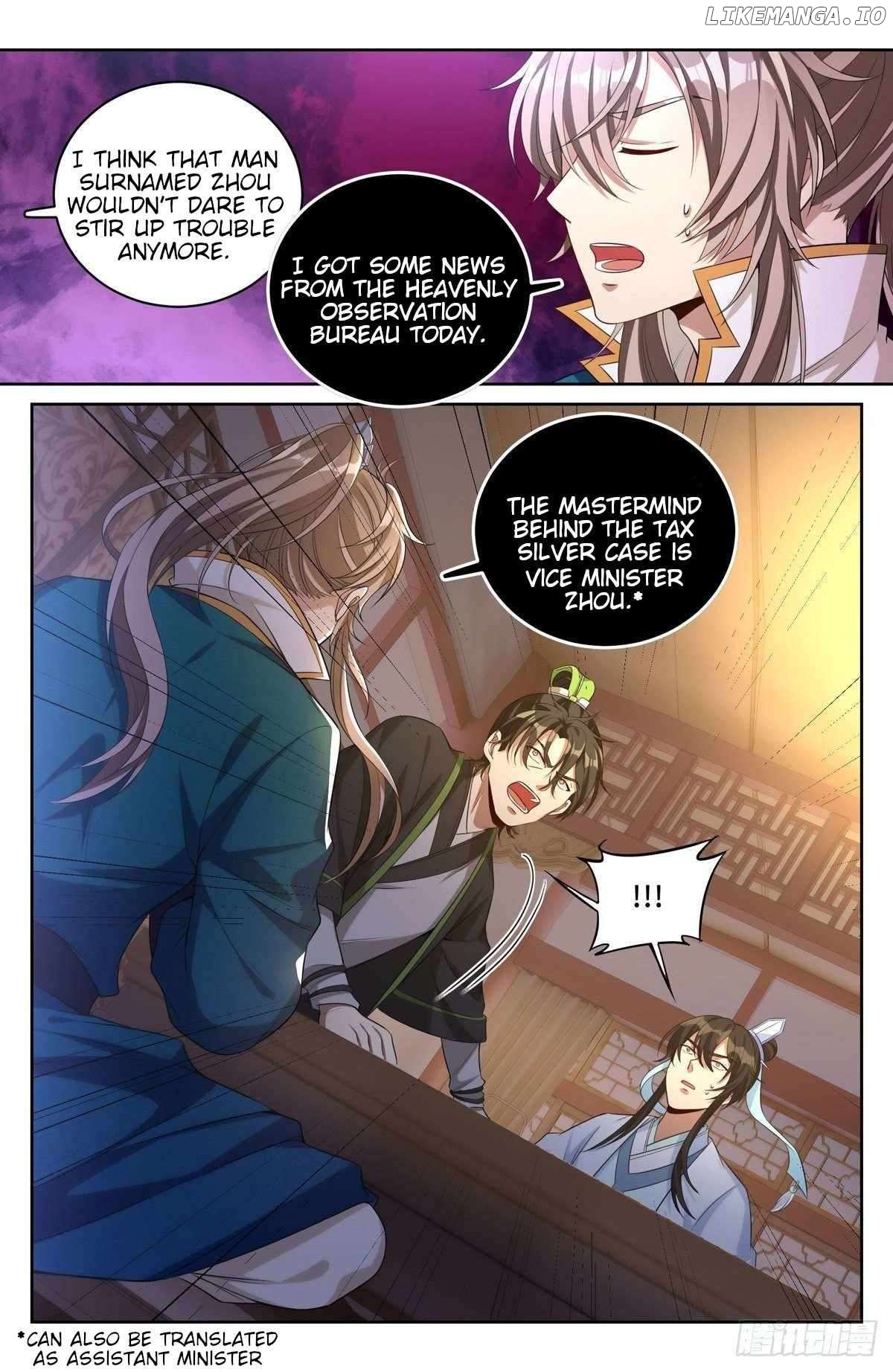 Nightwatcher Chapter 48 - page 5